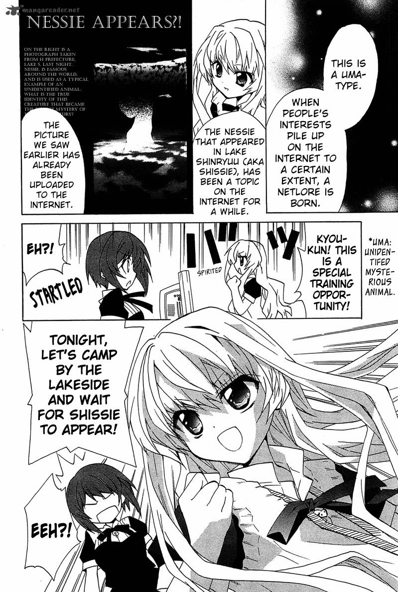 Gakuen Nightmare Chapter 3 Page 15