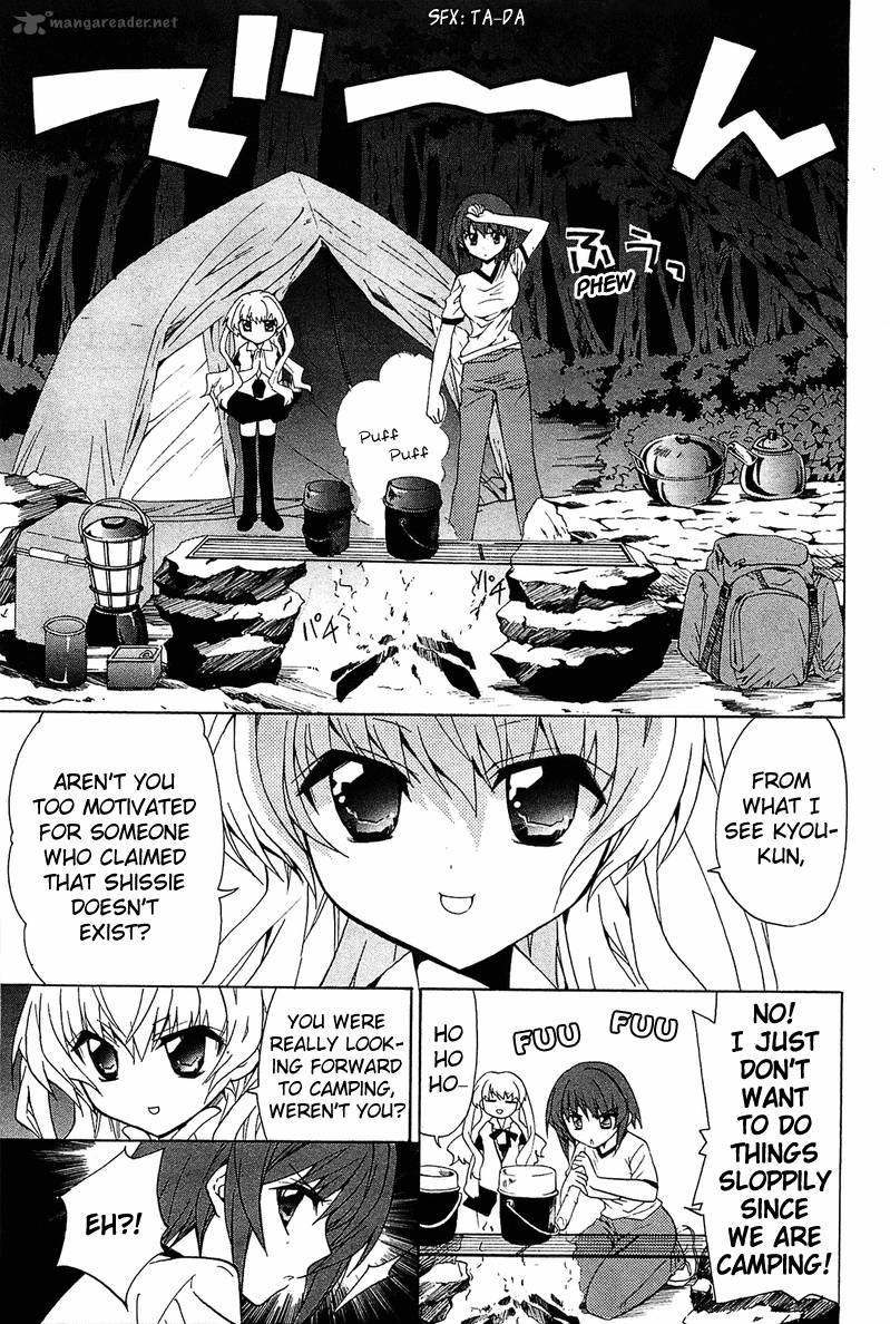 Gakuen Nightmare Chapter 3 Page 18