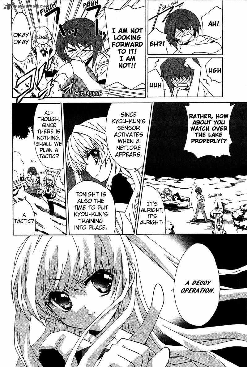 Gakuen Nightmare Chapter 3 Page 19