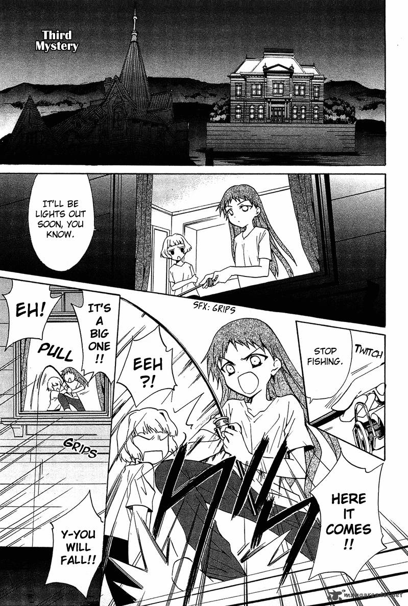 Gakuen Nightmare Chapter 3 Page 2
