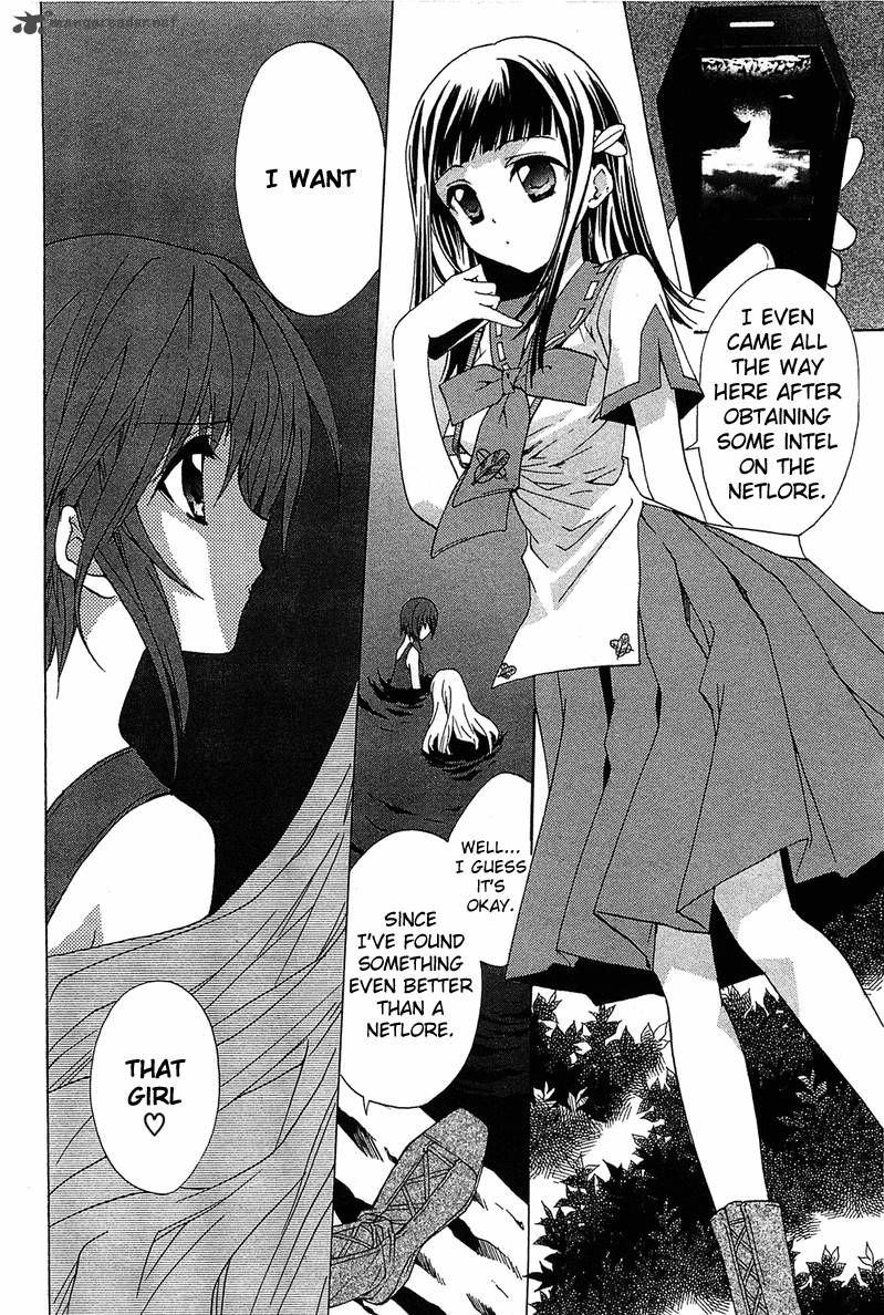 Gakuen Nightmare Chapter 3 Page 33