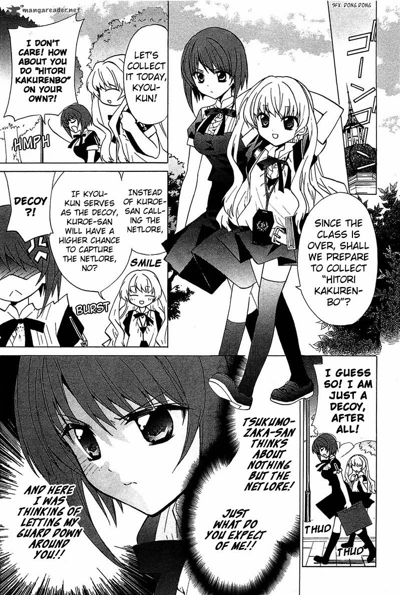Gakuen Nightmare Chapter 4 Page 14