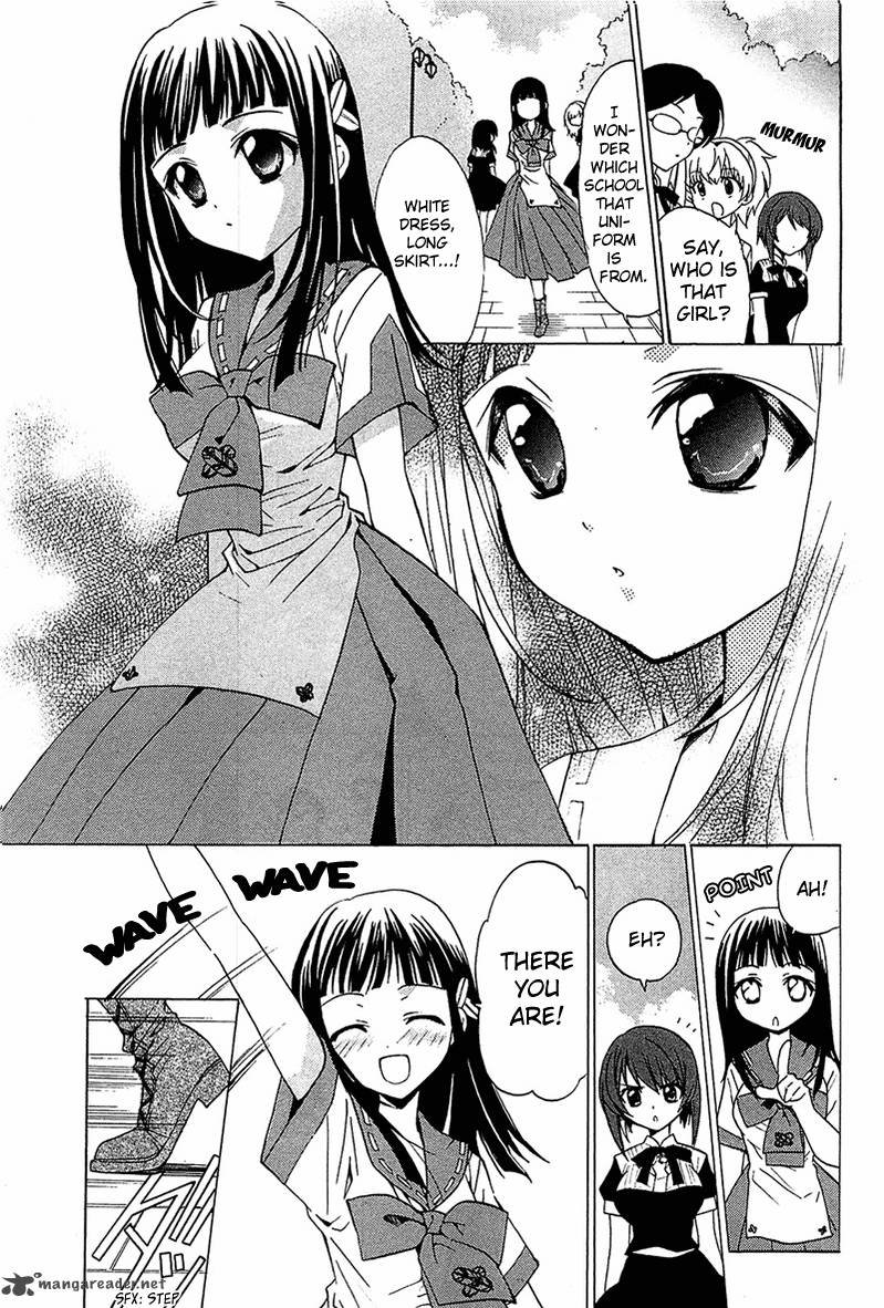 Gakuen Nightmare Chapter 4 Page 16