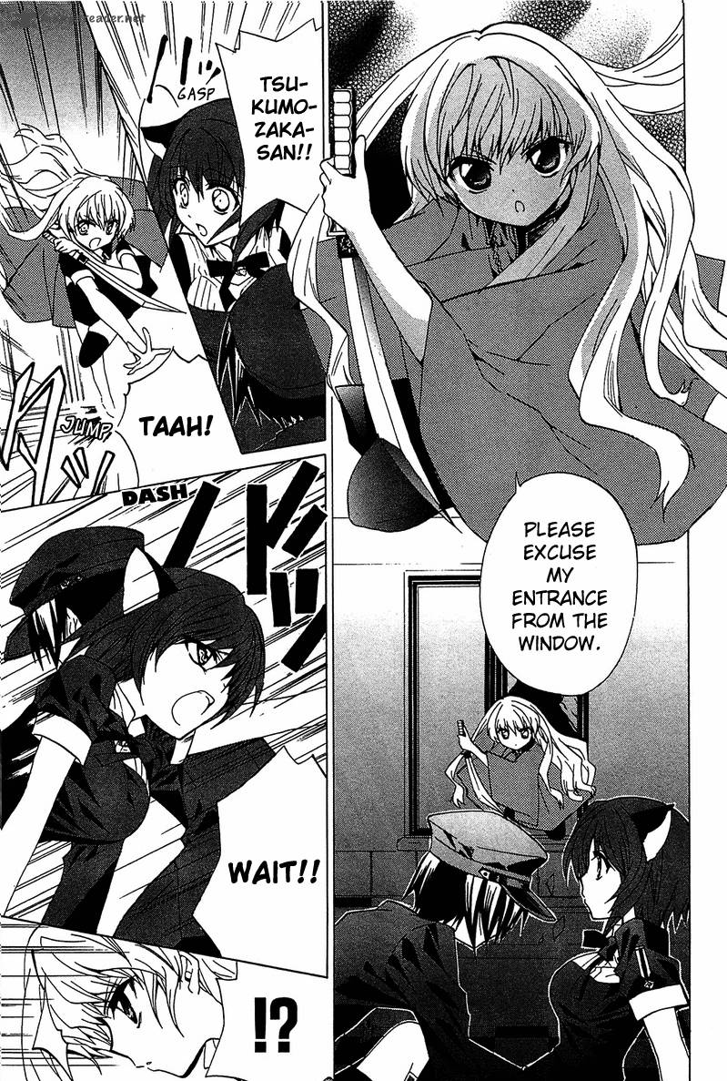 Gakuen Nightmare Chapter 4 Page 33