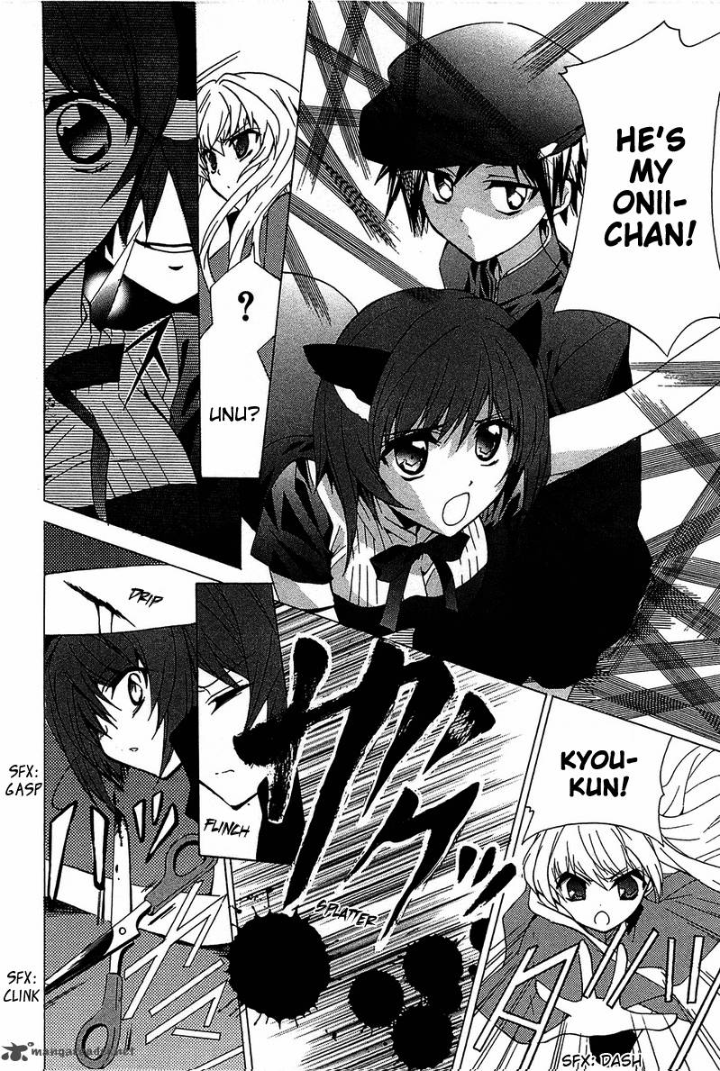 Gakuen Nightmare Chapter 4 Page 34