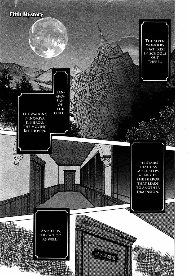 Gakuen Nightmare Chapter 5 Page 6