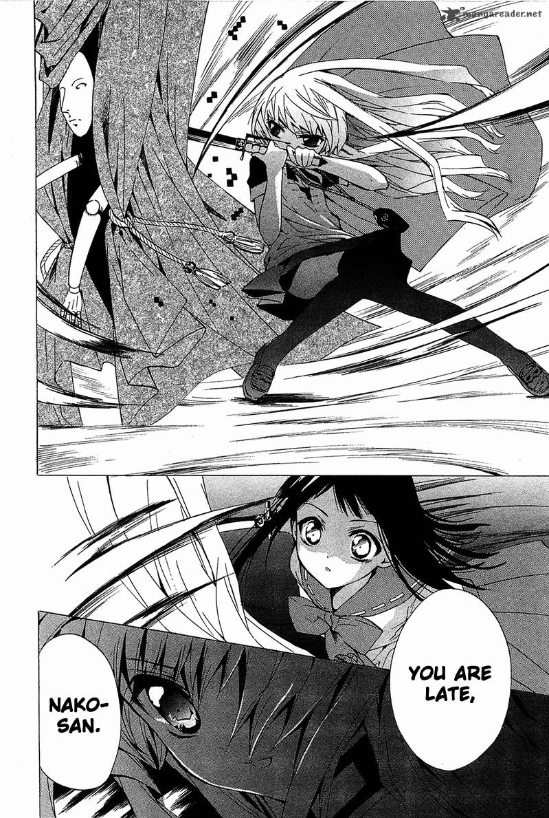 Gakuen Nightmare Chapter 6 Page 27