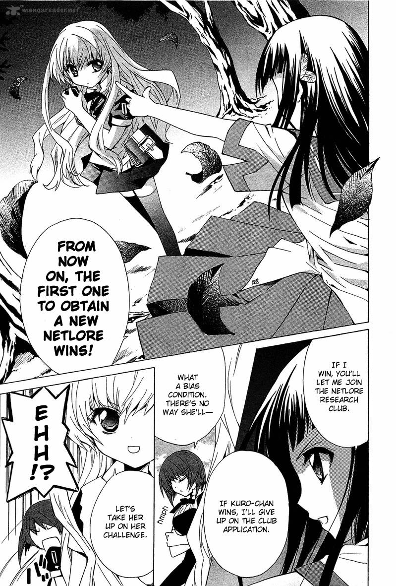 Gakuen Nightmare Chapter 6 Page 8