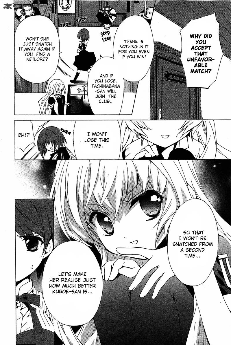 Gakuen Nightmare Chapter 6 Page 9