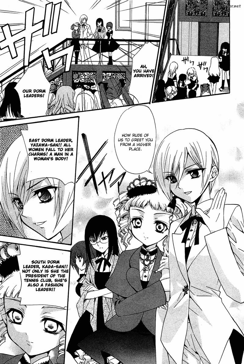 Gakuen Nightmare Chapter 7 Page 10