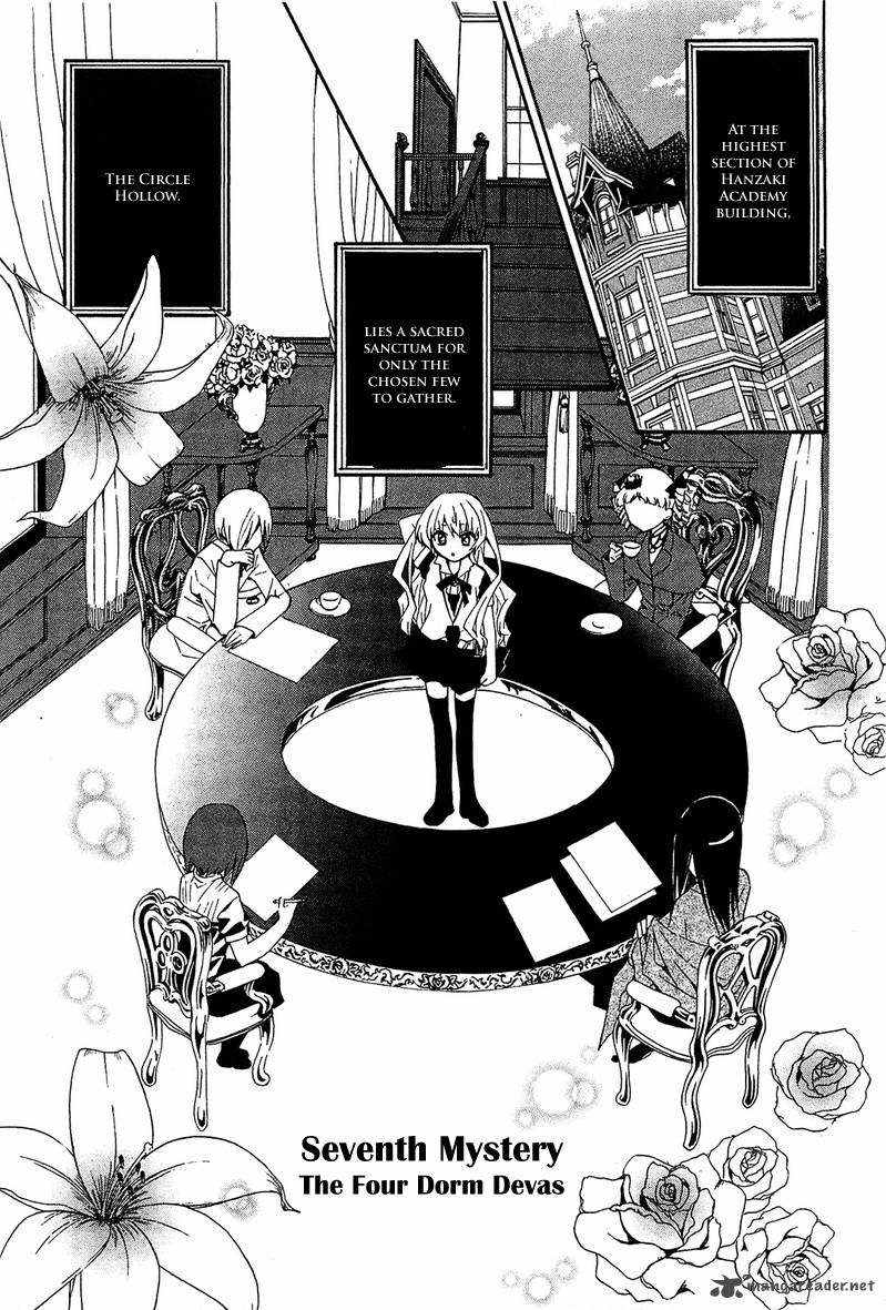 Gakuen Nightmare Chapter 7 Page 2