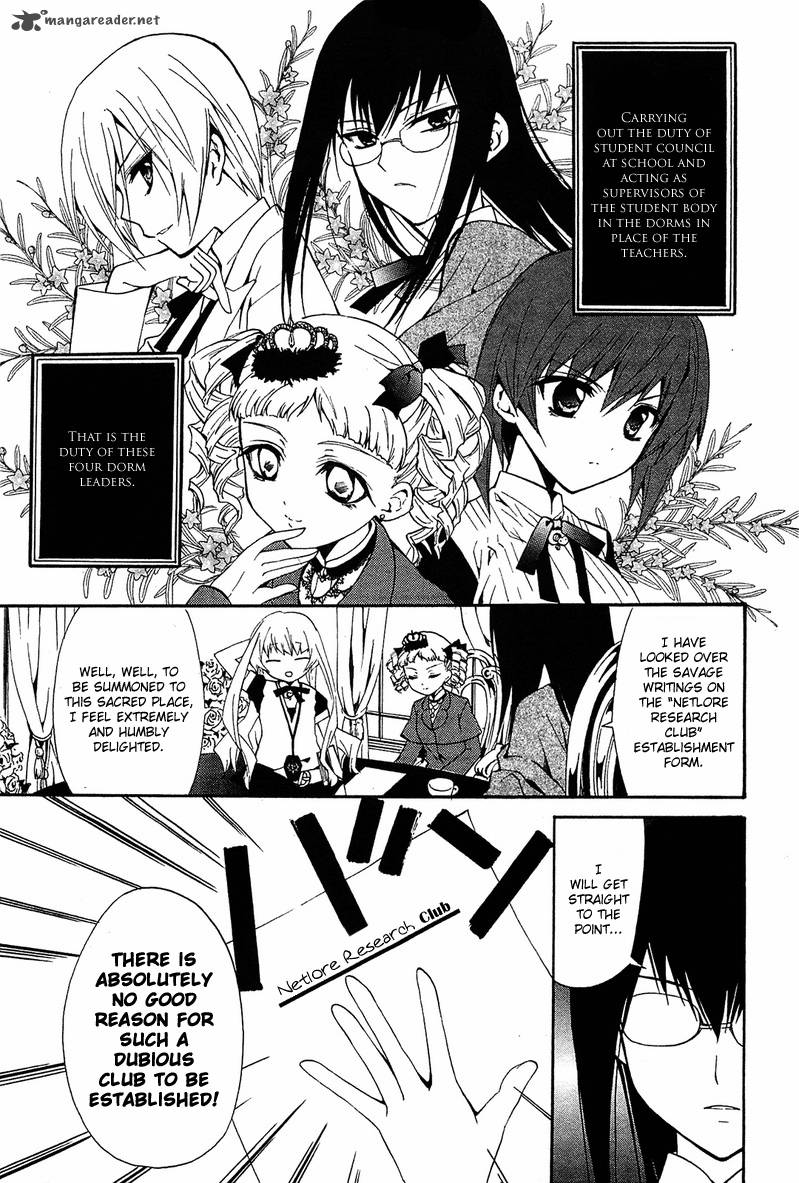 Gakuen Nightmare Chapter 7 Page 4