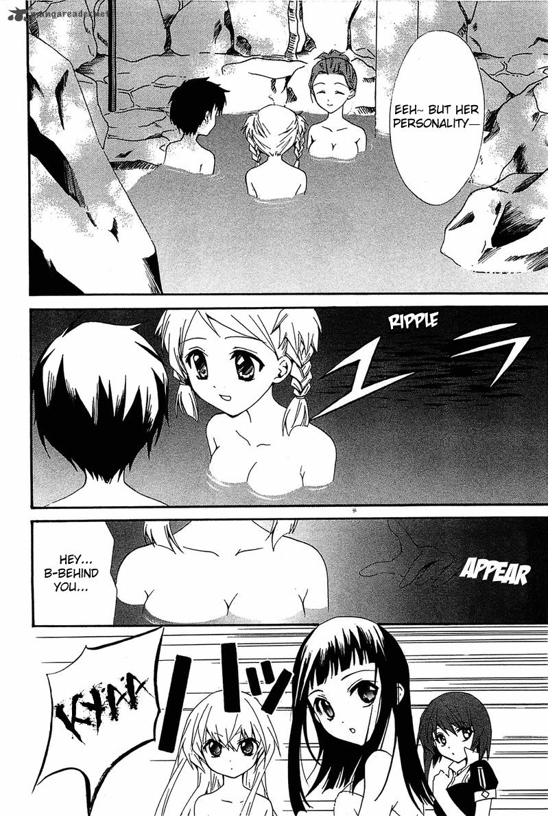 Gakuen Nightmare Chapter 8 Page 11