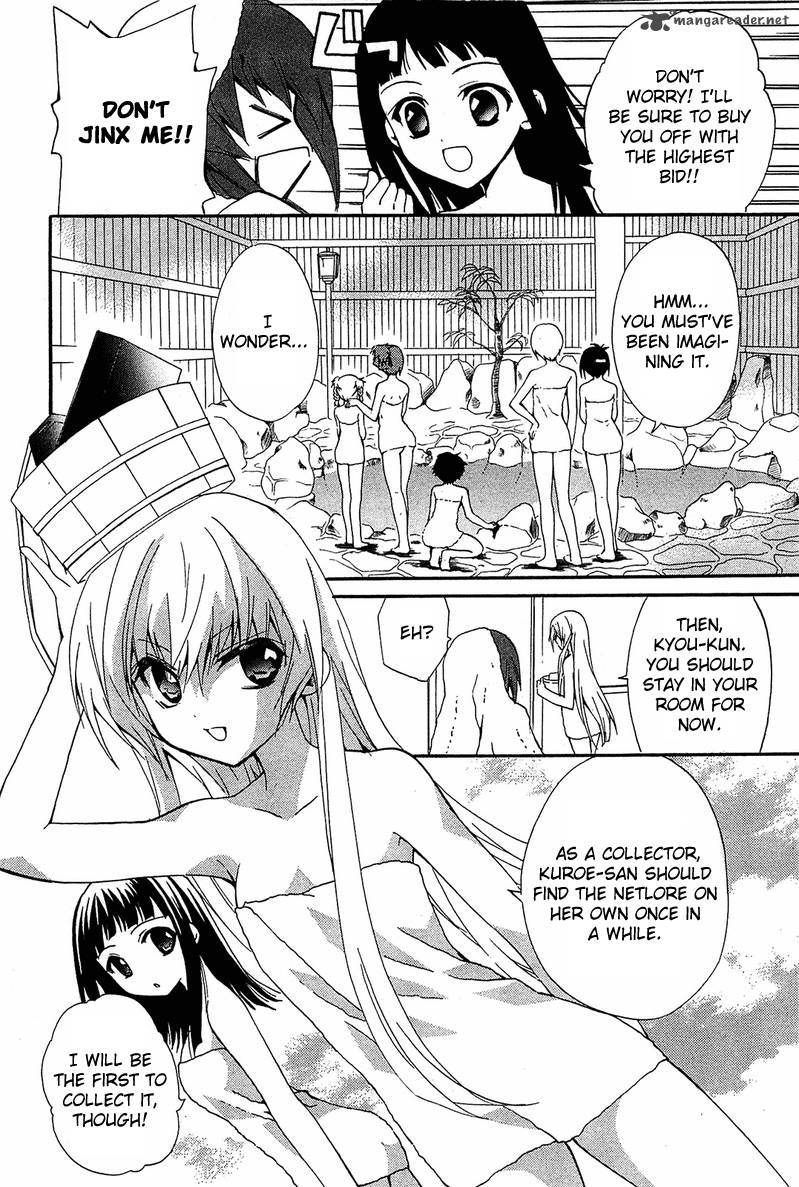 Gakuen Nightmare Chapter 8 Page 15