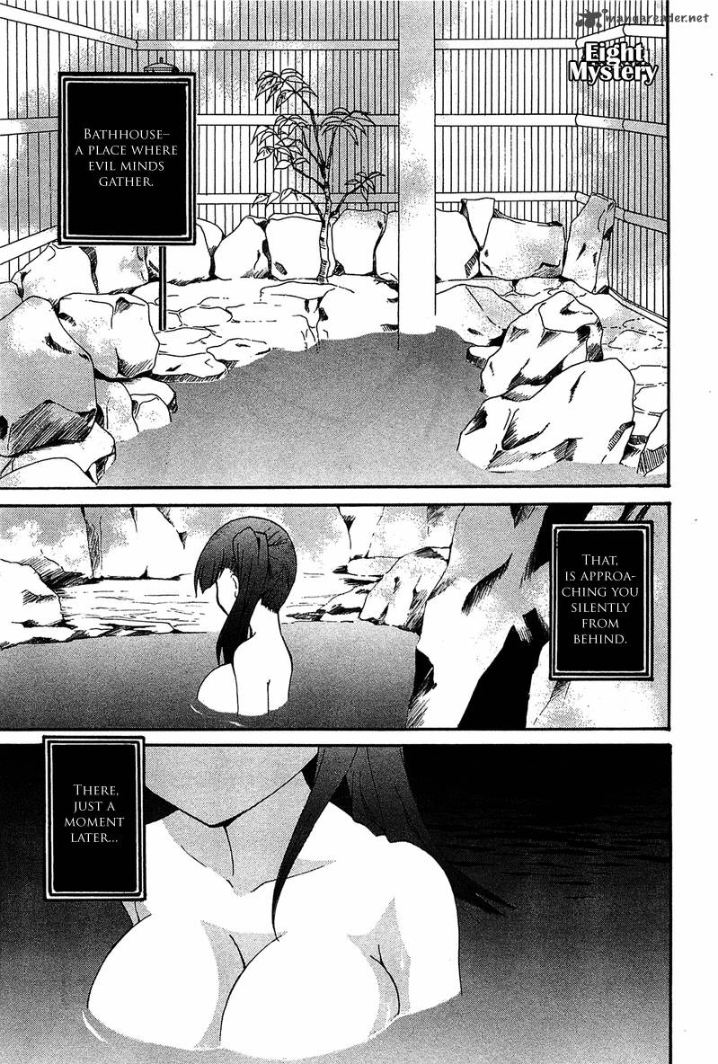 Gakuen Nightmare Chapter 8 Page 2