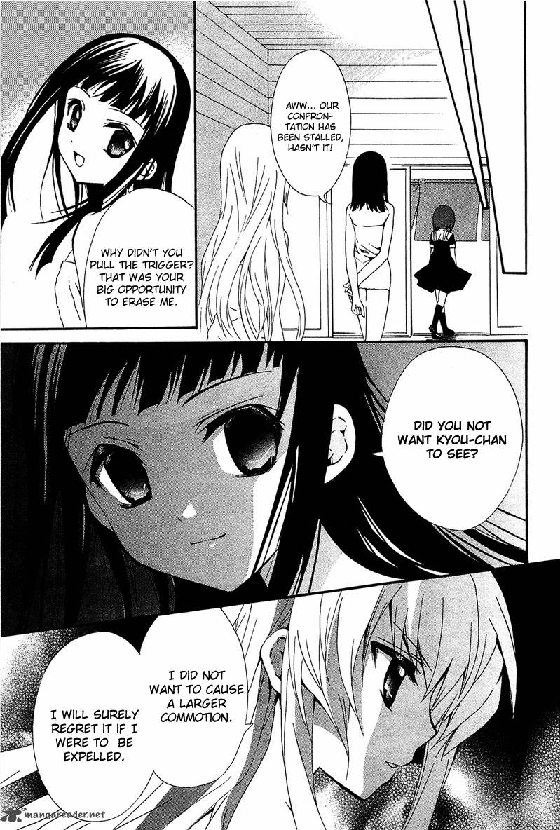 Gakuen Nightmare Chapter 8 Page 30