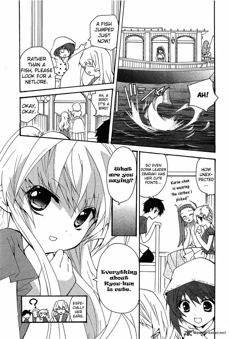 Gakuen Nightmare Chapter 9 Page 16