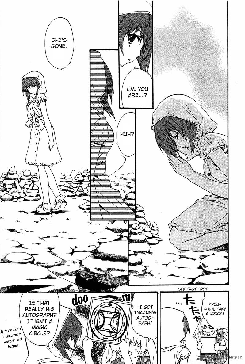 Gakuen Nightmare Chapter 9 Page 23