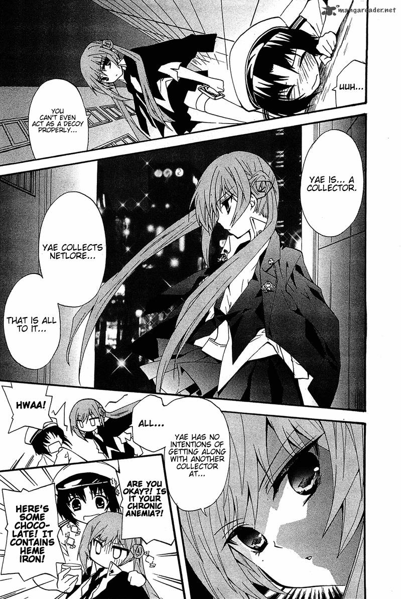 Gakuen Nightmare Chapter 9 Page 7