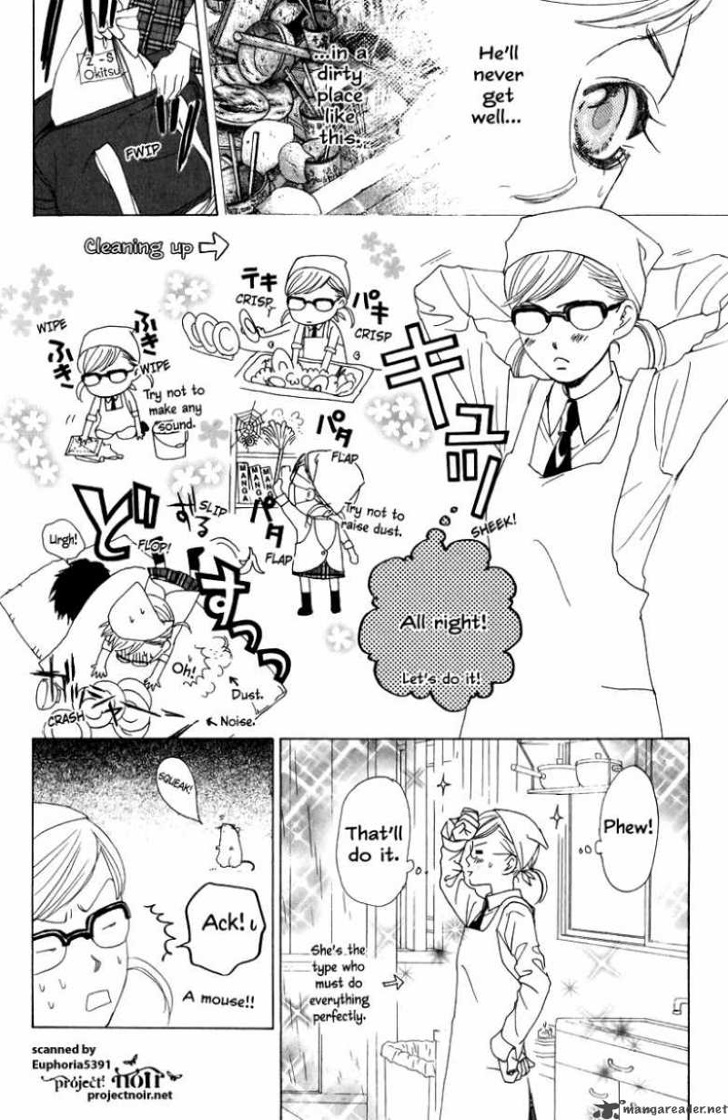 Gakuen Ouji Chapter 10 Page 11