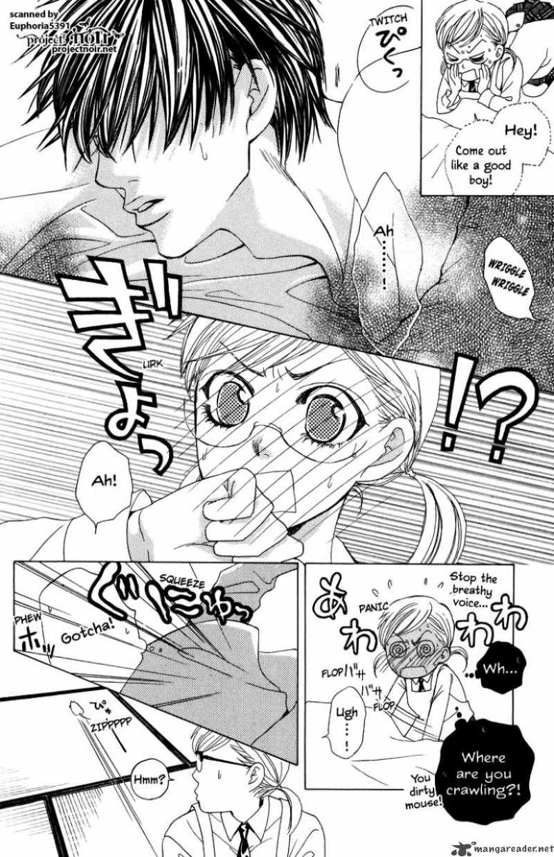 Gakuen Ouji Chapter 10 Page 13