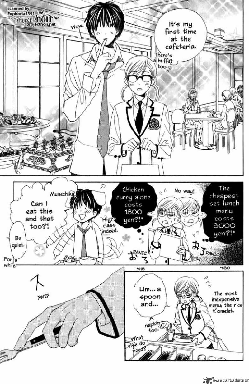 Gakuen Ouji Chapter 10 Page 28