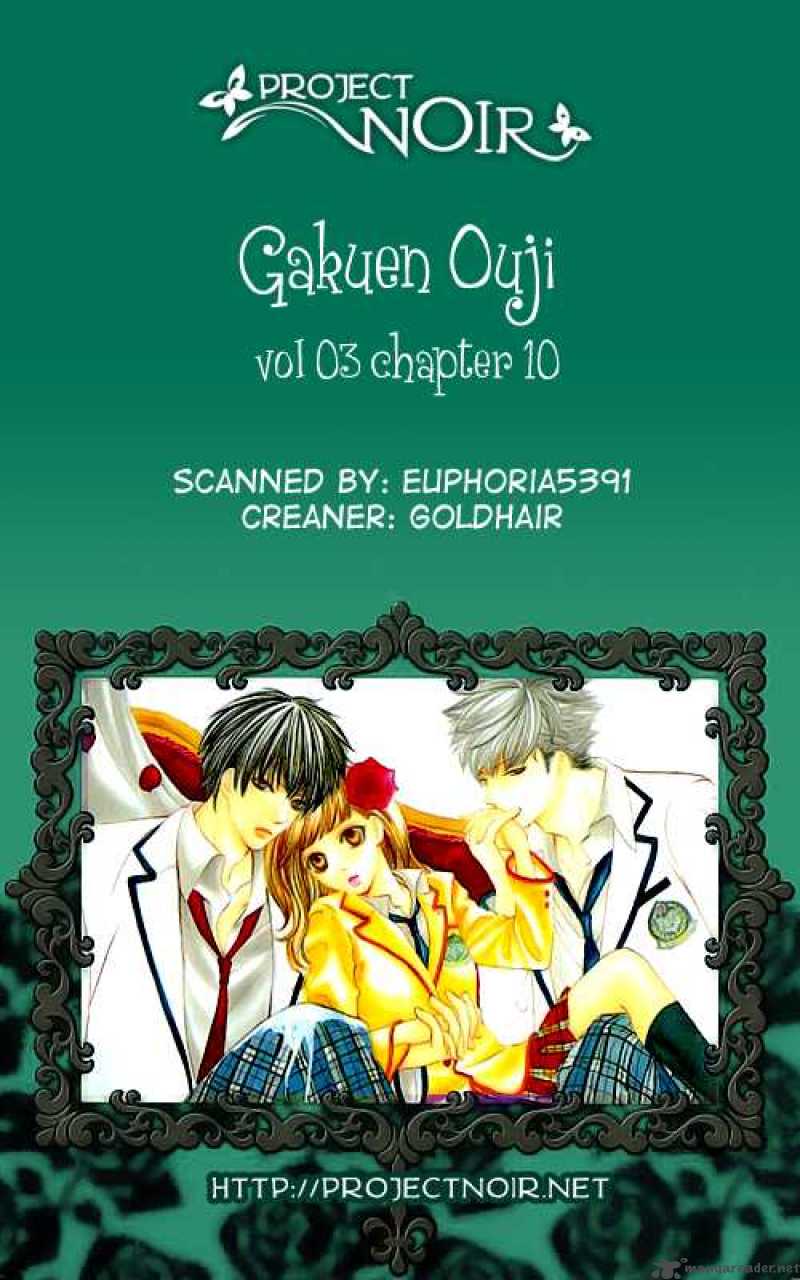 Gakuen Ouji Chapter 10 Page 3