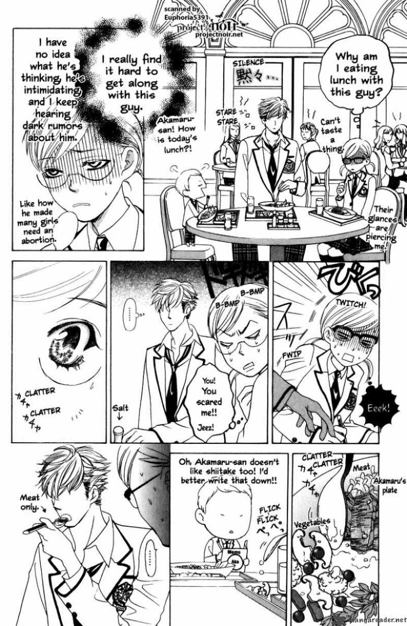 Gakuen Ouji Chapter 10 Page 31