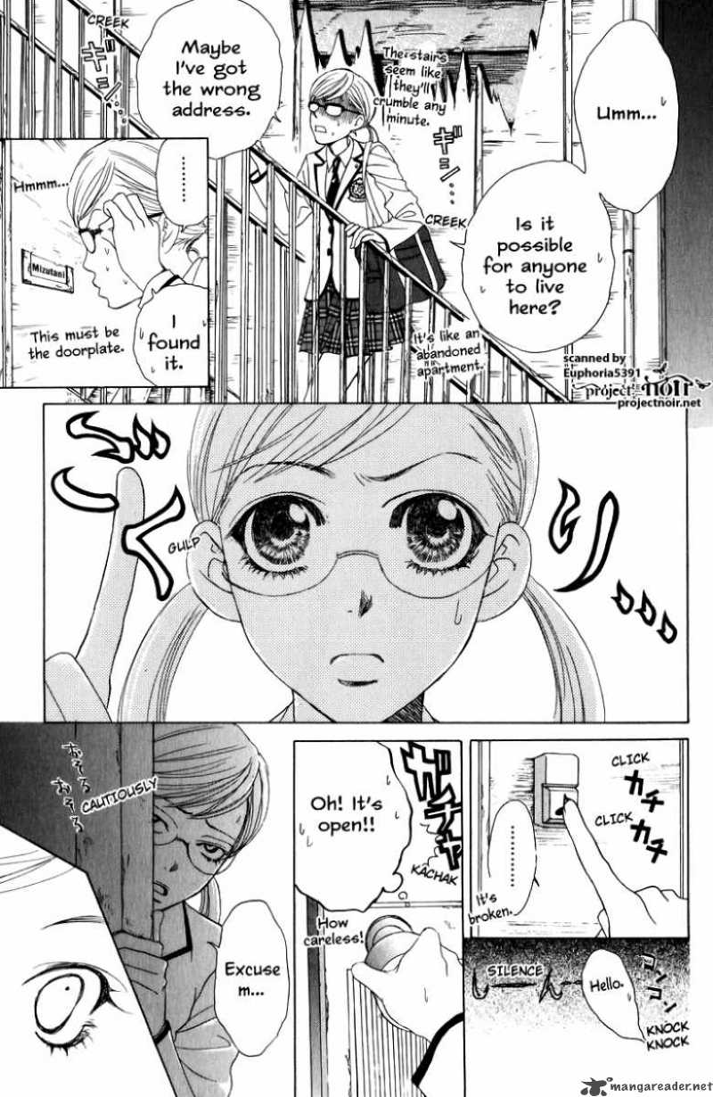 Gakuen Ouji Chapter 10 Page 6