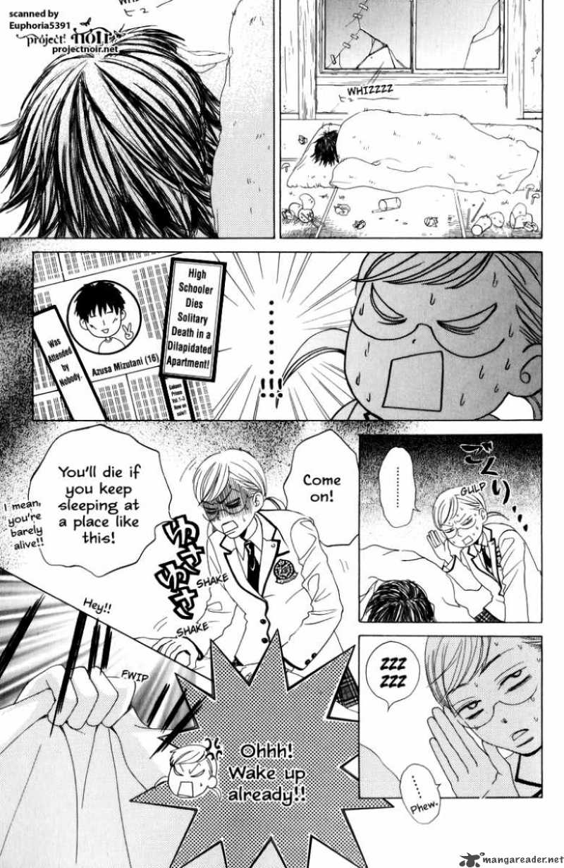 Gakuen Ouji Chapter 10 Page 8