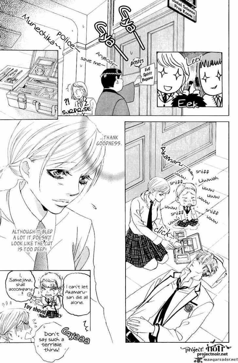 Gakuen Ouji Chapter 14 Page 15
