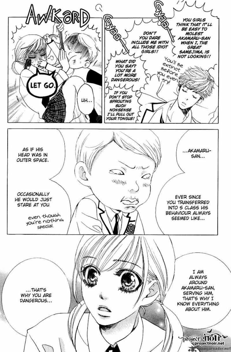 Gakuen Ouji Chapter 14 Page 18