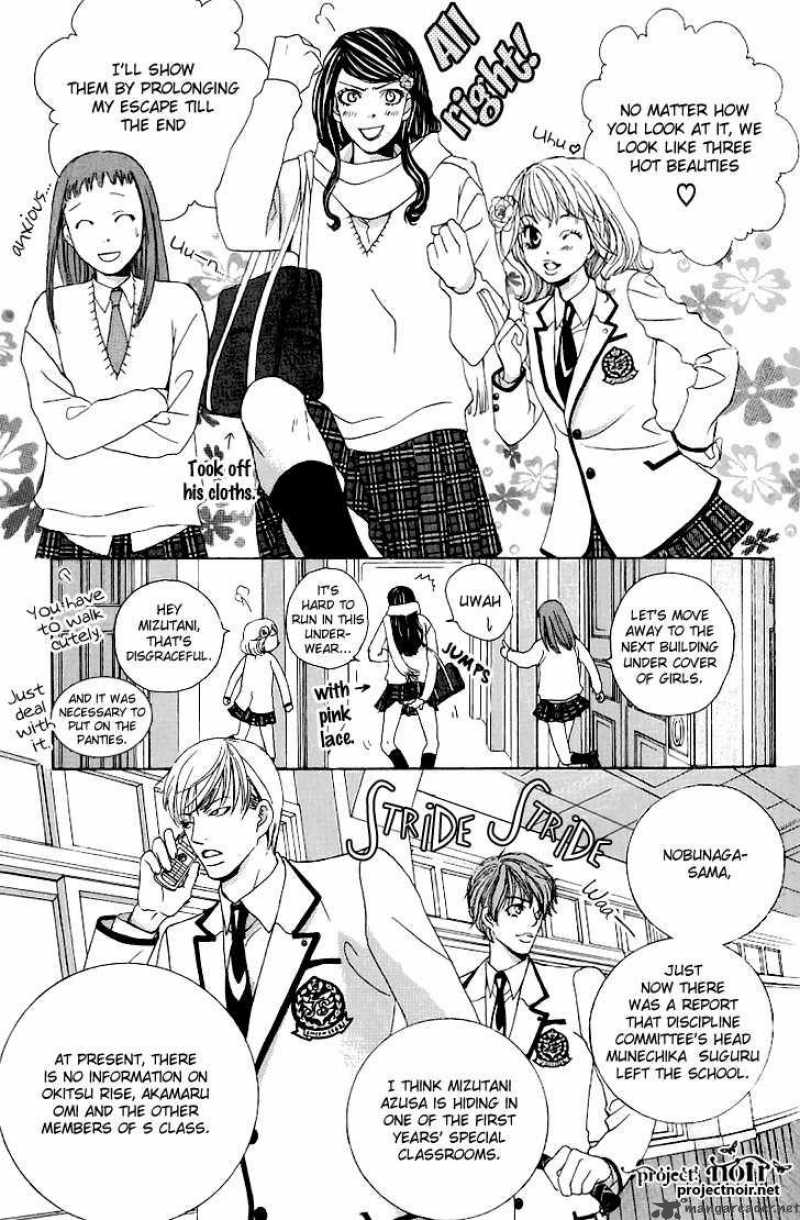 Gakuen Ouji Chapter 14 Page 21