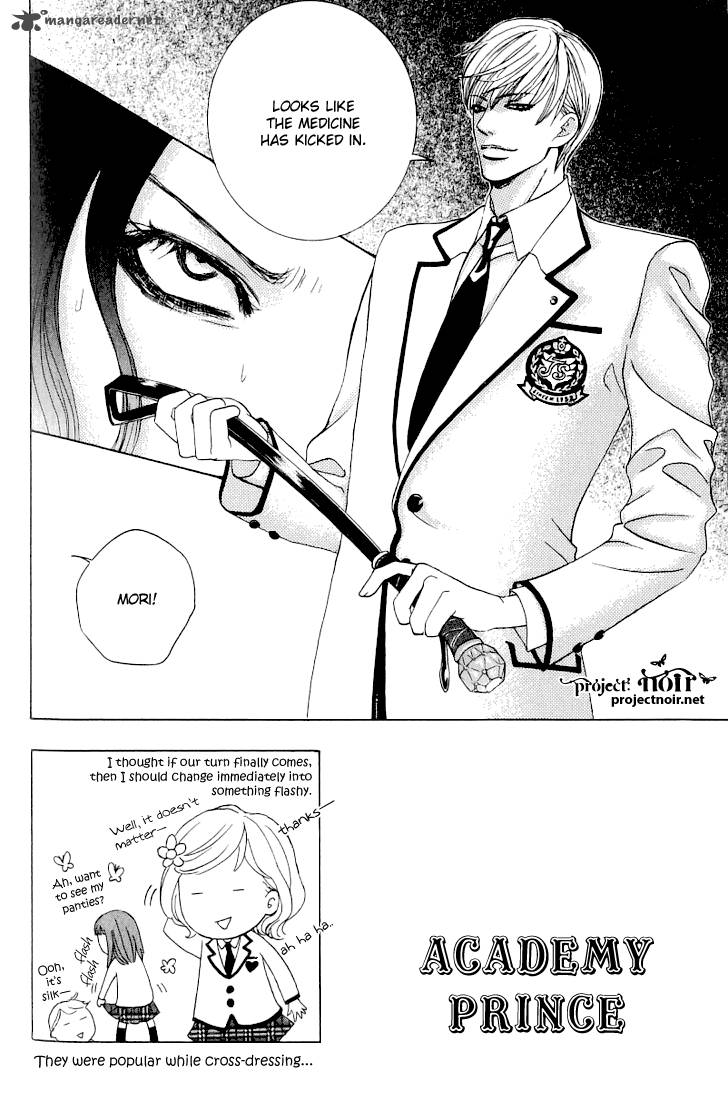 Gakuen Ouji Chapter 15 Page 3
