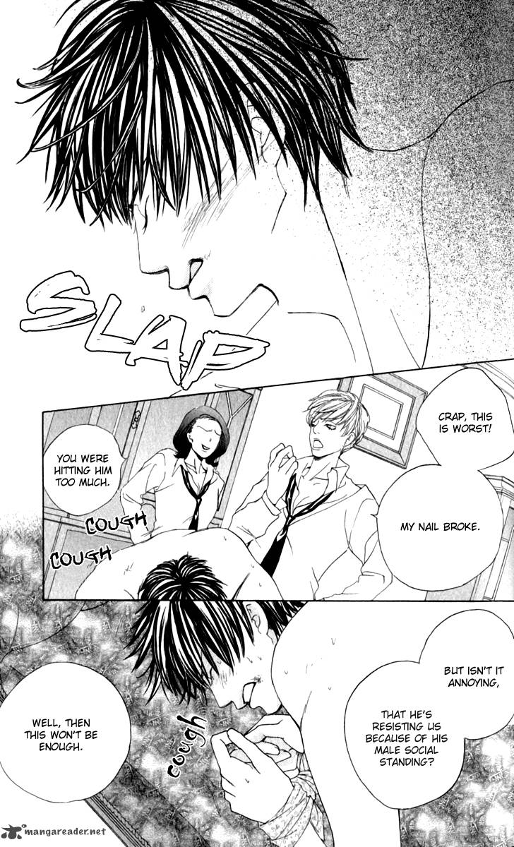 Gakuen Ouji Chapter 16 Page 4