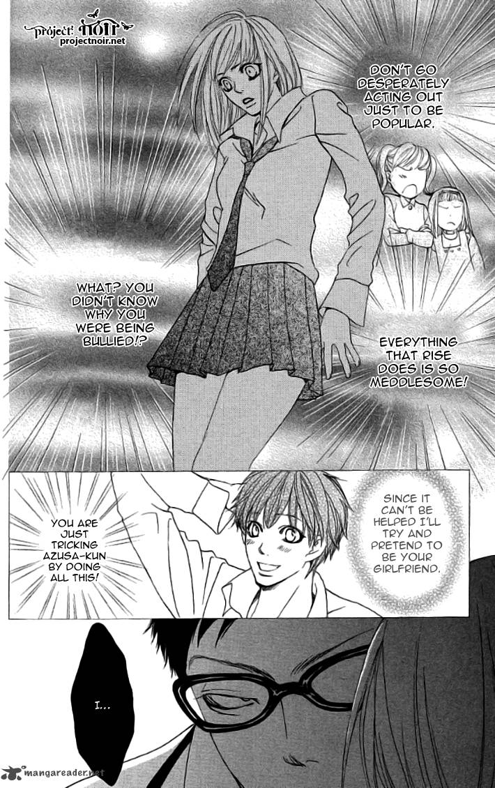 Gakuen Ouji Chapter 18 Page 13