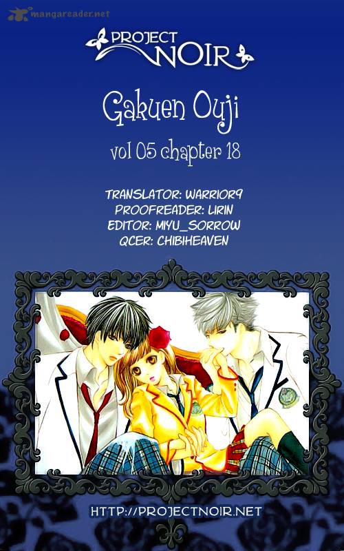 Gakuen Ouji Chapter 18 Page 3