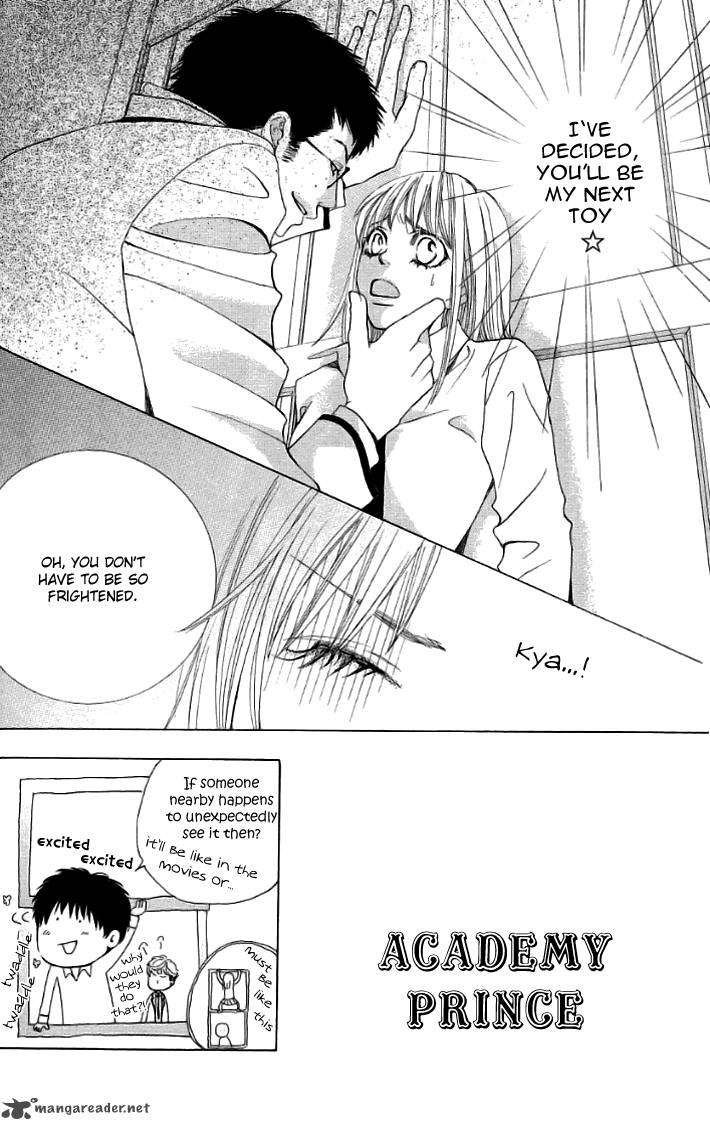 Gakuen Ouji Chapter 18 Page 5