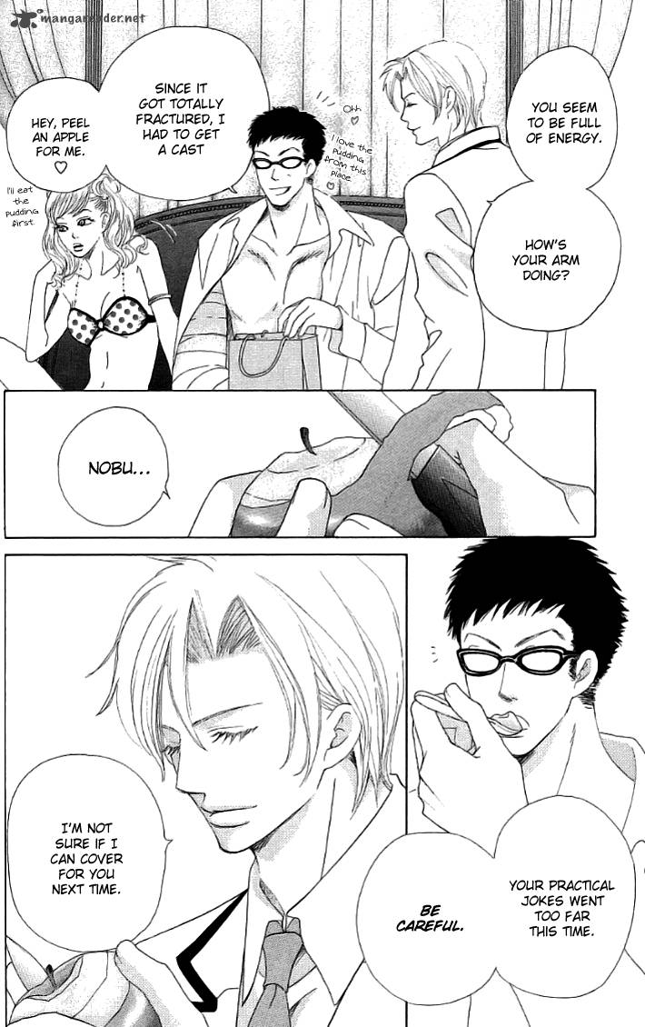Gakuen Ouji Chapter 19 Page 45