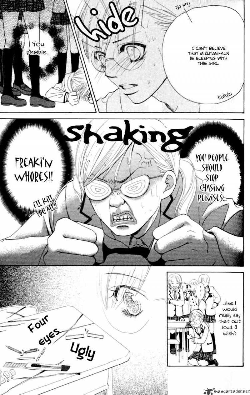 Gakuen Ouji Chapter 2 Page 15