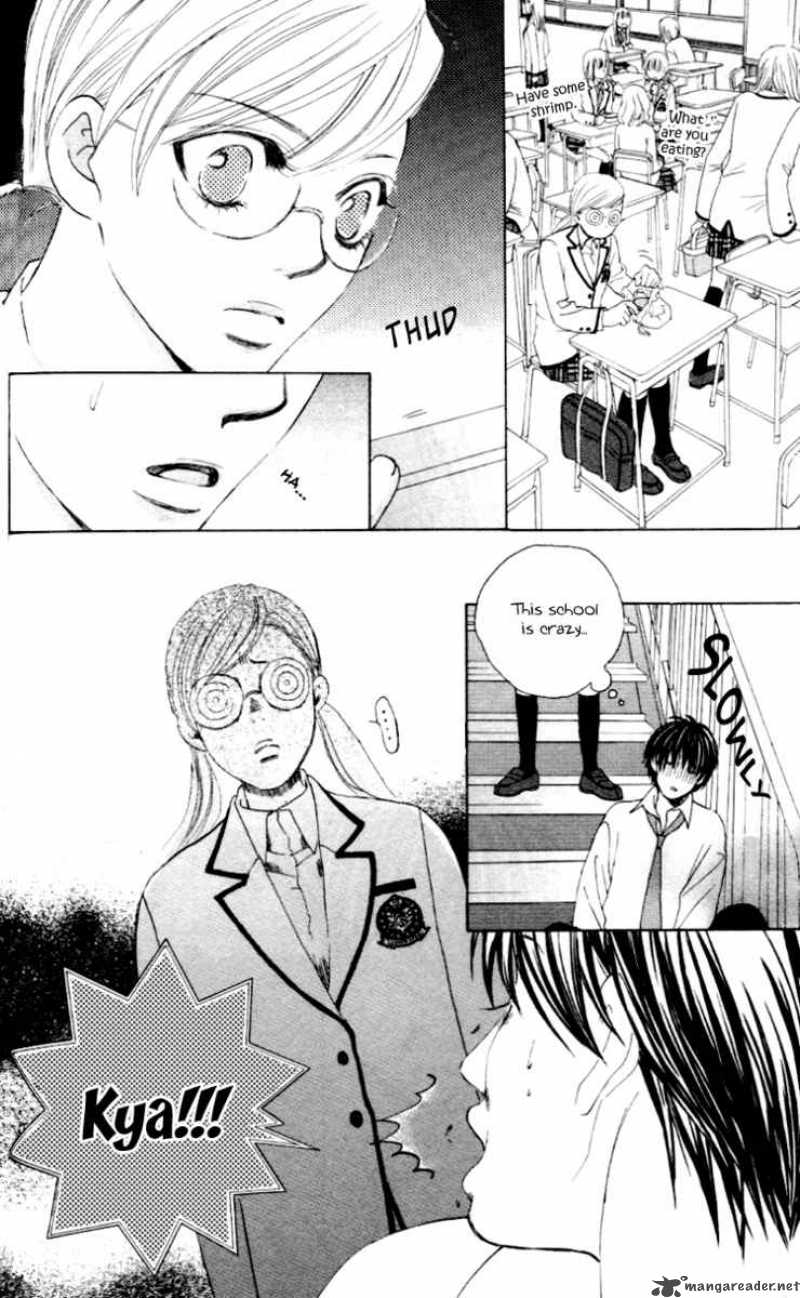 Gakuen Ouji Chapter 2 Page 22