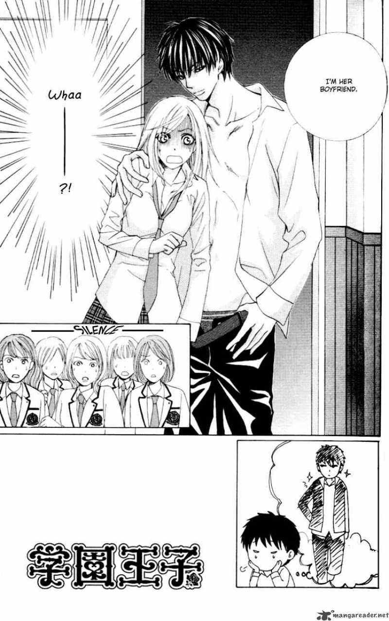 Gakuen Ouji Chapter 2 Page 3