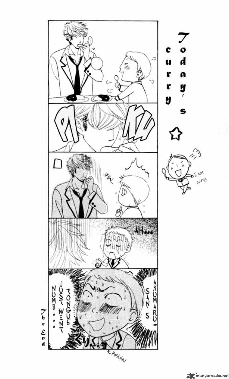 Gakuen Ouji Chapter 2 Page 42