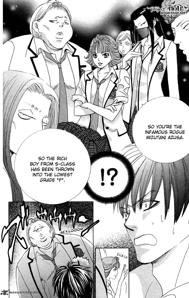 Gakuen Ouji Chapter 20 Page 12