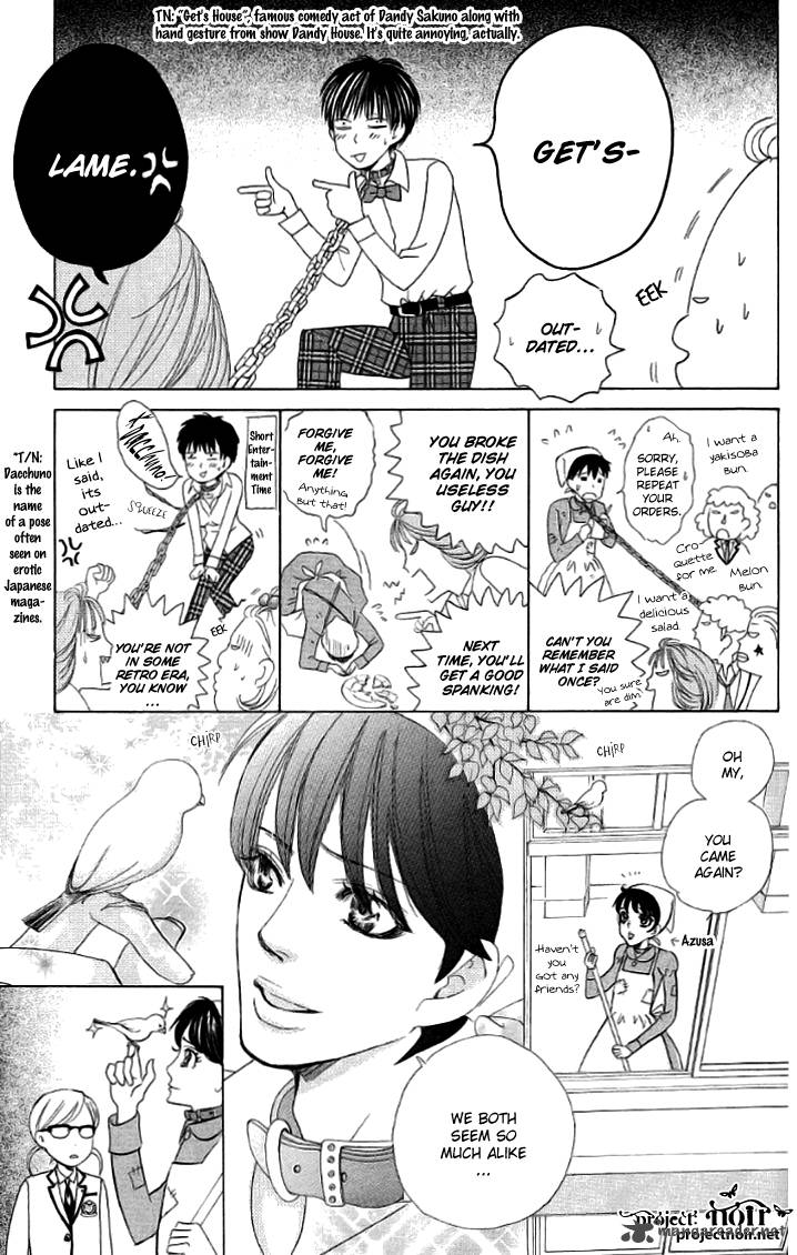 Gakuen Ouji Chapter 20 Page 15
