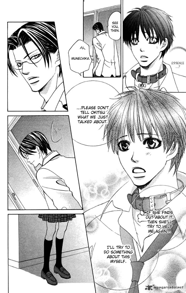 Gakuen Ouji Chapter 20 Page 20