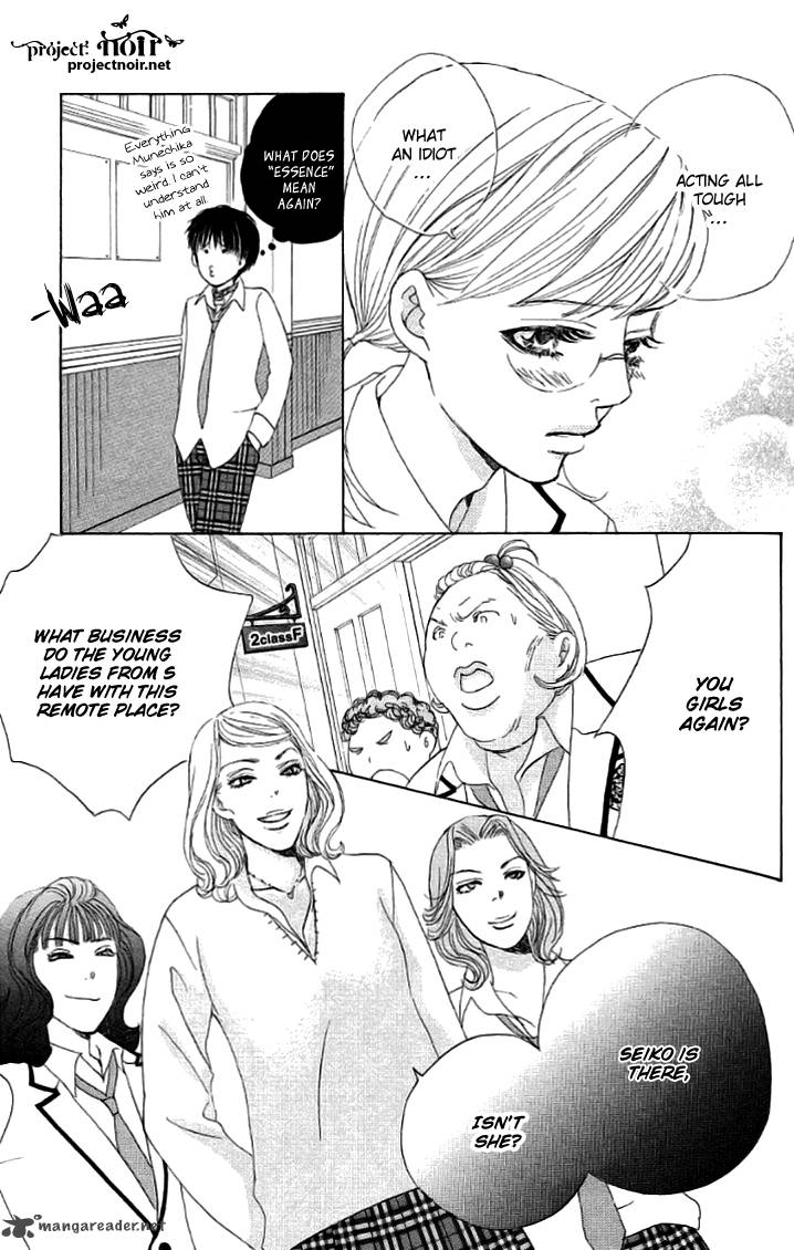 Gakuen Ouji Chapter 20 Page 21