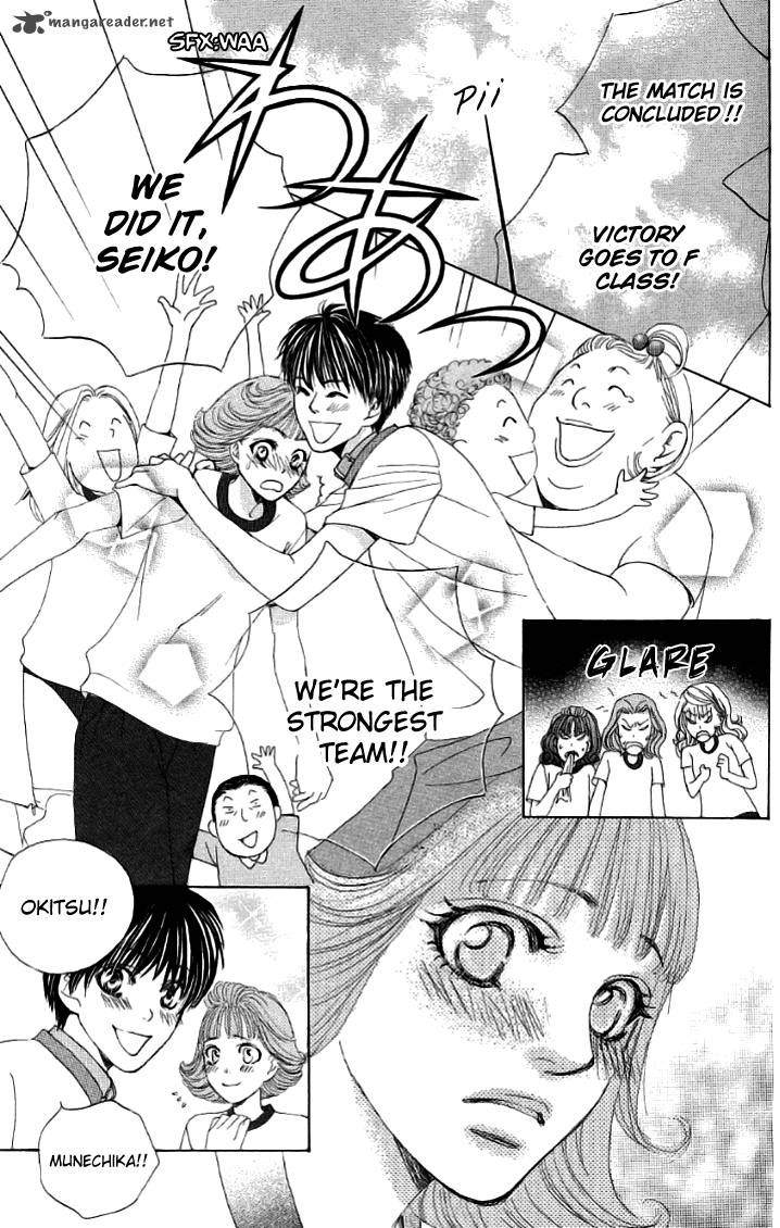 Gakuen Ouji Chapter 20 Page 41