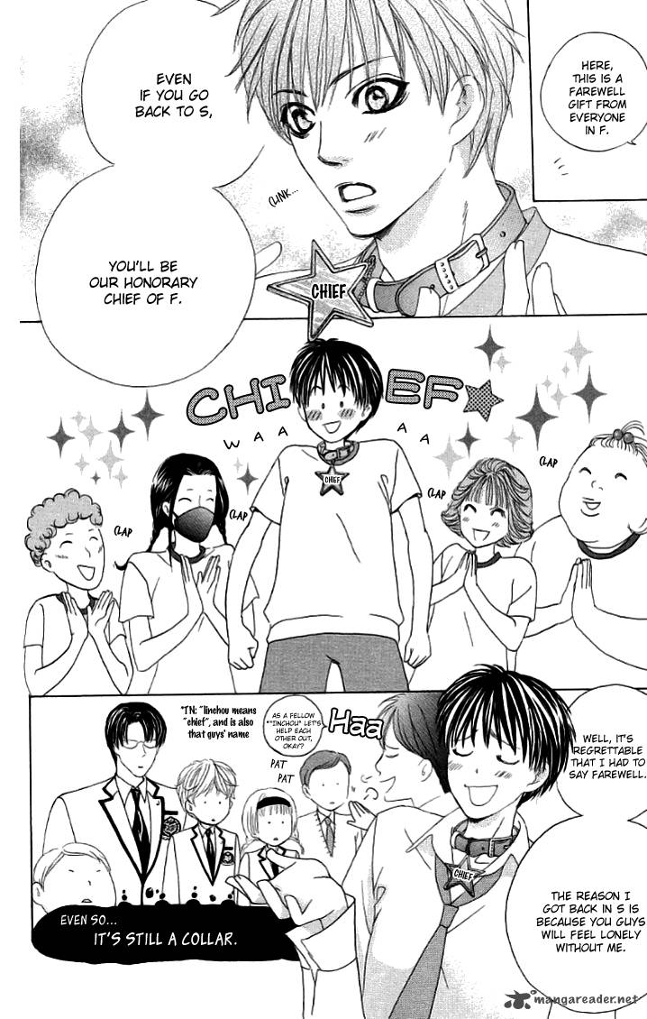 Gakuen Ouji Chapter 20 Page 44