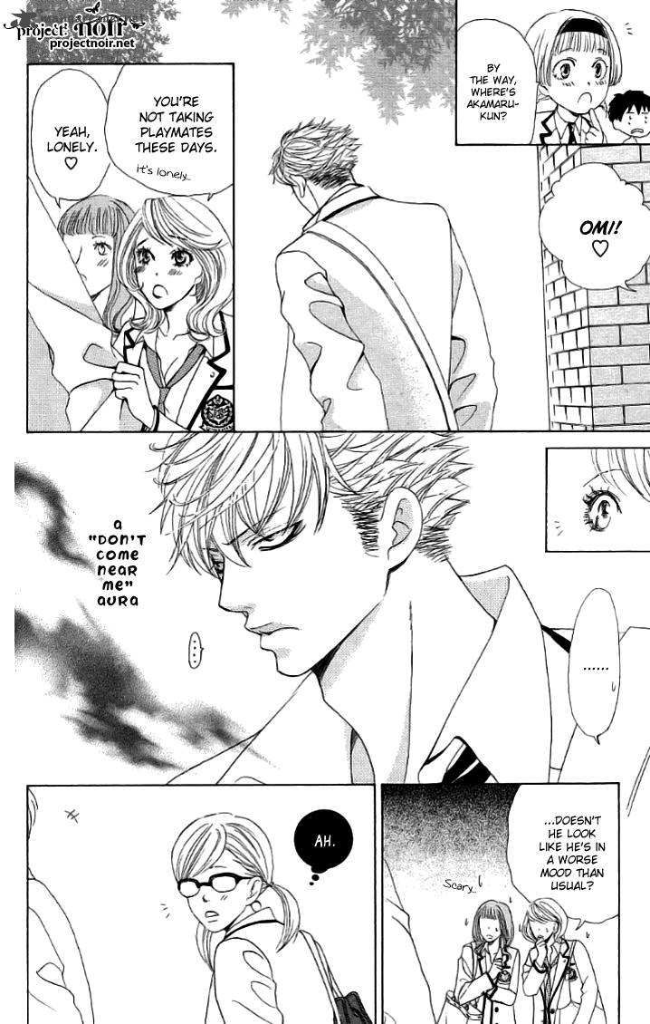 Gakuen Ouji Chapter 20 Page 6